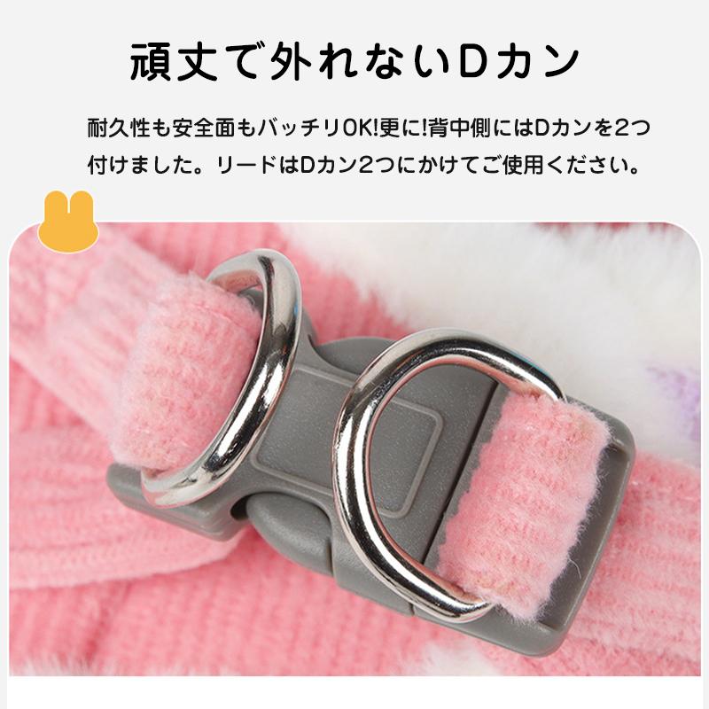 おしゃれ かわいい 胴輪 ペット 服 ねこ 猫用 ハーネス 猫 冬用 小型犬 可愛い 散歩 猫ハーネス お出かけ 抜けない 抜けない ネコ リード キャット 外出