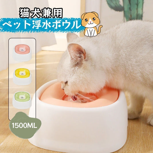 【当日発送】ペット給水器 水飲み器 犬用 猫用 こぼれない 水飲み 電池不要 お手入れ簡単 便利 おしゃれ 可愛い QB-01