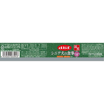 【人気商品】シニア犬の食事 ささみ＆軟骨 85g 1127 デビフペット