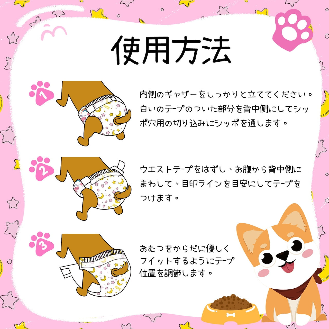 <a href="https://www.qoo10.jp/gmkt.inc/Search/brand.aspx?brandno=136149" target="_blank" class="title_brand" id="btn_brand" title="Japapet">Japapet</a>ペットオムツ 女の子用 犬用オムツ 5サイズ 42/38/36/34/32枚入 マナーおむつ ペット用おむつ 介護用 ペット用生理パンツ 長時間使用