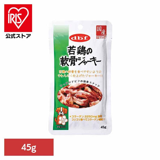 若鶏の軟骨ジャーキー 45g 500 デビフペット