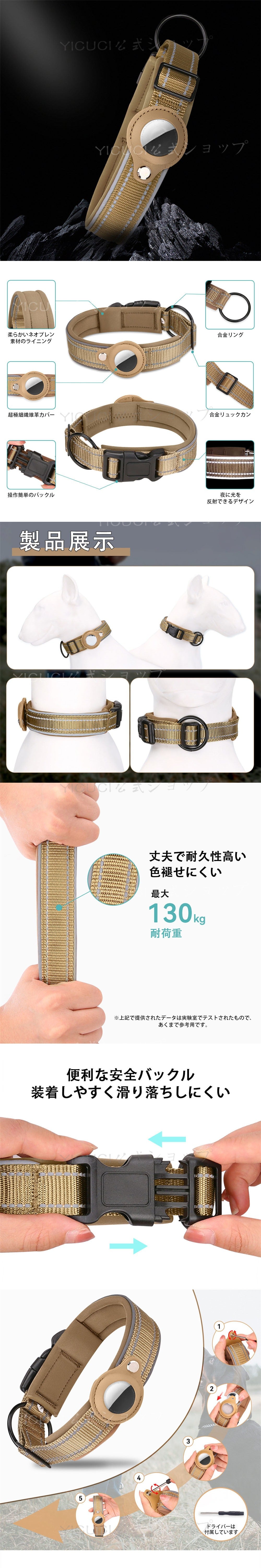 ペット 首輪 エアタグ用首輪 AirTagケース エアタグ 首輪 猫 犬首輪 紛失防止 GPS 追跡 迷子 アクセサリー 猫 犬 ペット