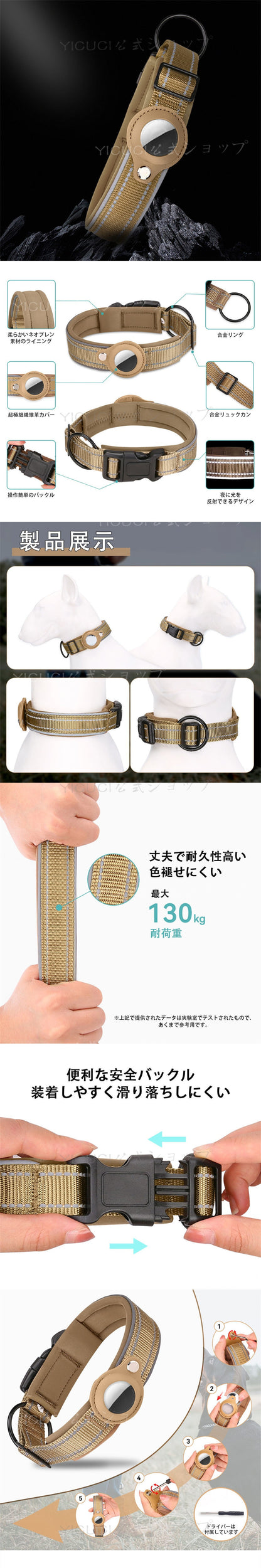 ペット 首輪 エアタグ用首輪 AirTagケース エアタグ 首輪 猫 犬首輪 紛失防止 GPS 追跡 迷子 アクセサリー 猫 犬 ペット