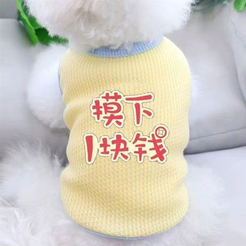 夏用 キュートベアデザイン 犬用タンクトップ 薄手 通気性抜群 トイ・プードル ビションフリーゼ ヨークシャー・テリア シュナウザー 犬 服 犬 服 犬服 犬の服 ペット用品 ハーネス 小型犬