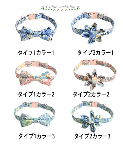 リボン 首輪 ペット首輪 ペットグッズ 犬猫 アクセサリー 猫用 蝶ネクタイ 花柄 リボン チャーム おしゃれ 猫 犬 ネコ イヌ 小型犬 誕生日用 プレゼント 首輪 チョーカー 可愛い ギフト 贈り