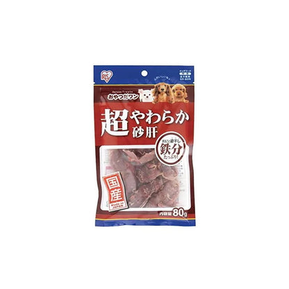 【即納】アイリスオーヤマ 超やわらか砂肝 80g SR-80N
