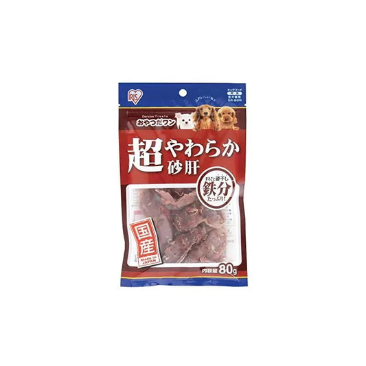 【即納】アイリスオーヤマ 超やわらか砂肝 80g SR-80N