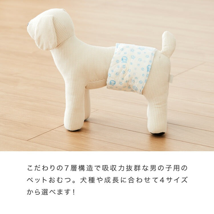 <a href="https://www.qoo10.jp/gmkt.inc/Search/brand.aspx?brandno=134820" target="_blank" class="title_brand" id="btn_brand" title="リコメン堂">リコメン堂</a>犬 おむつ ペット 男の子 抗菌 消臭 S M L XL 4サイズ 7層構造 超吸収 漏れない 防臭 120枚 100枚 大容量 マナー ベルト パンツ しつけ マーキング防止 介護 超小型犬 小型犬