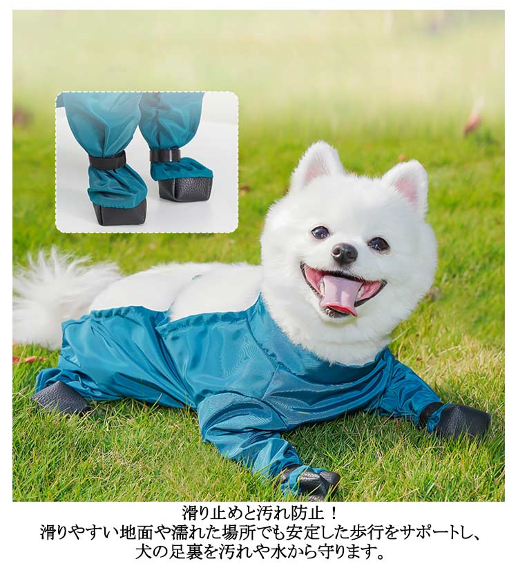 特売セール スペンダー付き犬用パンツ 犬 犬用レッグカバー レインパンツ 滑り止め 脱げない 調節可能 犬服 犬用レッグカバー 犬用シューズ サスペンダー付き 屋外四本足パンツ サスペンダー付き防水犬