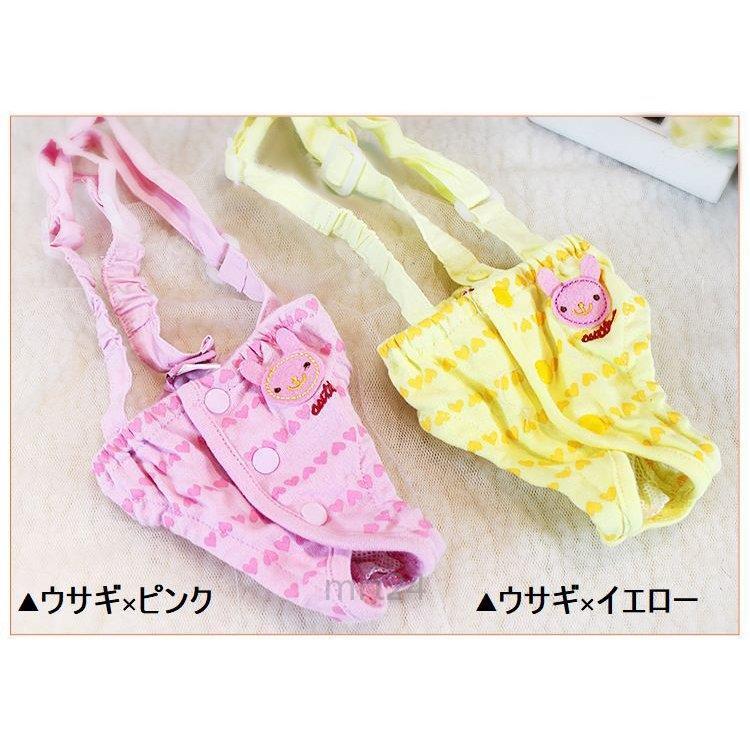 【輸送費無料】犬用マナーパンツ 犬用サニタリーパンツ イヌ用生理用パンツ 犬用オムツカバー サスペンダー ドッグウ