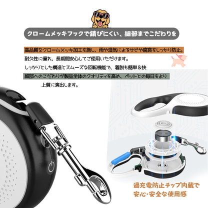 3日で出荷 LEDライト付き自動伸縮ペット用リード 中大型犬対応・猫犬兼用・屋外携帯便利・爆走防止タイプ 5M