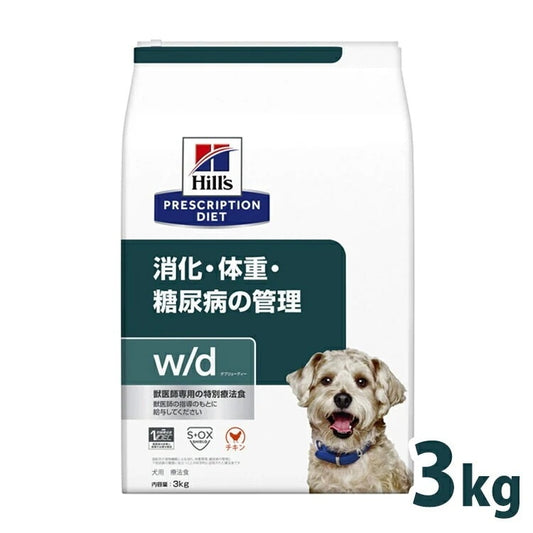<a href="https://www.qoo10.jp/gmkt.inc/Search/brand.aspx?brandno=77777" target="_blank" class="title_brand" id="btn_brand" title="プリスクリプション・ダイエット">プリスクリプション・ダイエット</a>ドッグフード 犬用 療法食 ヒルズ w/d 3kg 普通粒 体重管理 糖尿病 消化器病の食事療法に ドライ 犬 犬用 レギュラー粒 ヒルズプリスクリプションダイエット メガ割
