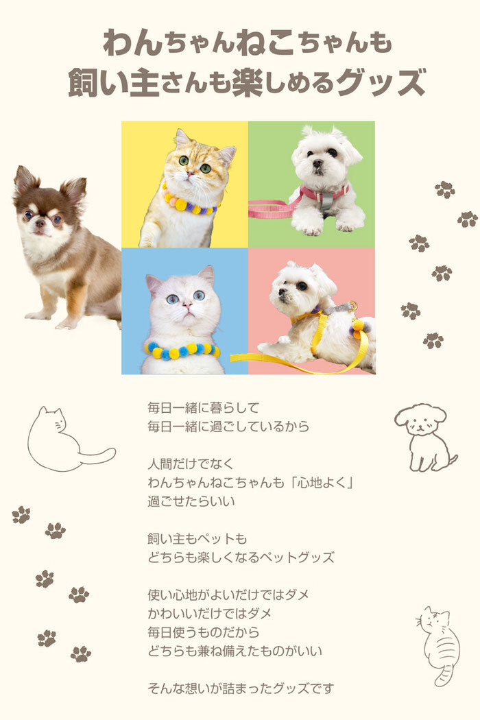 ハーネス 可愛い おしゃれ リードハーネス ソフトハーネス ピンク オシャレ ハーネスリード ポンポン ファッション かわいい 小型犬 リード付 散歩