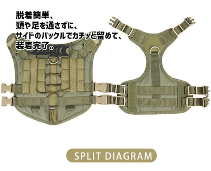 ミリタリー 軍用 ハーネス 胴輪 中型犬 ハンドル付き ベーシックハーネス 衝撃吸収 トレーニング狩猟 犬ハーネス 大型犬 送料無料 訓練 軍用パトロール犬 犬