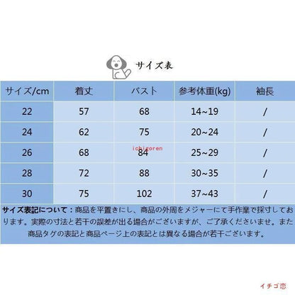 ペット犬用レインコート ポンチョ 大型犬向け 着せすい カッパ 春夏秋冬 モデル リード穴あり 新入庫 雨の日のお散歩に適 ウェア 雨具 防水 軽量 防水服 全身