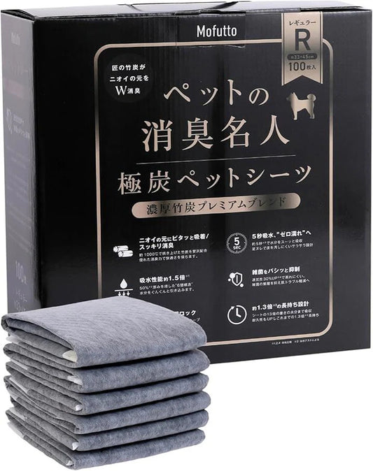 モフット ペットの消臭名人 超消臭 超吸収 ペットシーツ 厚型 犬用 猫用 トイレシート 吸水シート 使い捨て 竹炭を濃厚配合 ニオイスッキリ ぐんぐん吸水 足ヌレ防止(竹炭ブラック)