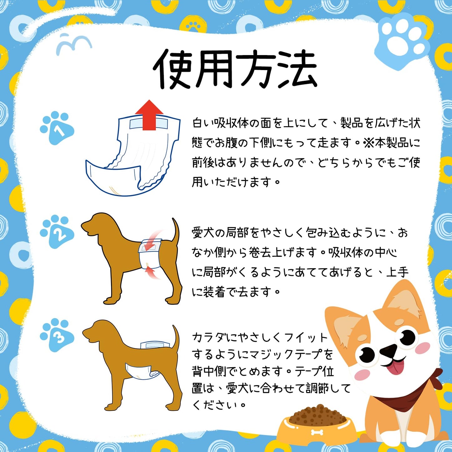 <a href="https://www.qoo10.jp/gmkt.inc/Search/brand.aspx?brandno=137797" target="_blank" class="title_brand" id="btn_brand" title="FURRYLIFE">FURRYLIFE</a>Furrylife 犬用オムツ 男の子用 ペットオムツ 小型・中型犬用 Mサイズ 42個入り