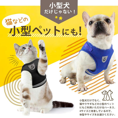 うさぎ メッシュ リード サイズ 中型 一体 大型 小型犬 オシャレ 首輪 ハーネス 犬 反射 かわいい 災害 抜けない xs おしゃれ ハーネス 可愛い 猫 ss