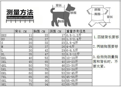 猫 犬 洋服 犬服 ペット服 大中小型犬 ペット用品 犬/猫用 犬の服 ペットウエア 小型犬 中型犬 通気 可愛い ドッグウェア トレーナー 犬 服 ワンピース サロペット ビションフリーゼ 犬猫服