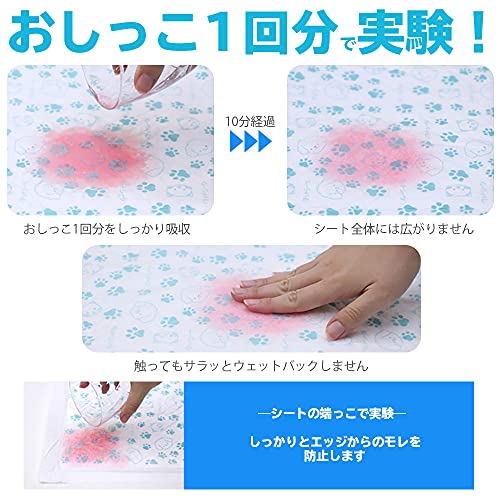 サイズ：ワイド 200枚(50枚入×4袋) フリーリー ペットシーツ 厚型 ワイド 200枚 柄付き