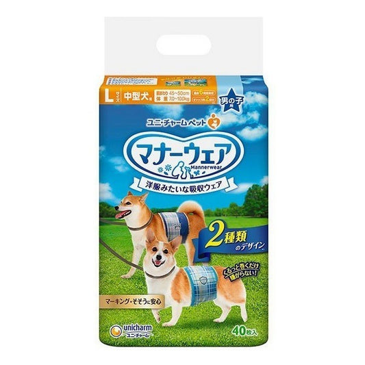 <a href="https://www.qoo10.jp/gmkt.inc/Search/brand.aspx?brandno=18151" target="_blank" class="title_brand" id="btn_brand" title="ユニ・チャーム">ユニ・チャーム</a>マナーウェア 男の子用 Lサイズ 青チェック紺チェック 40枚