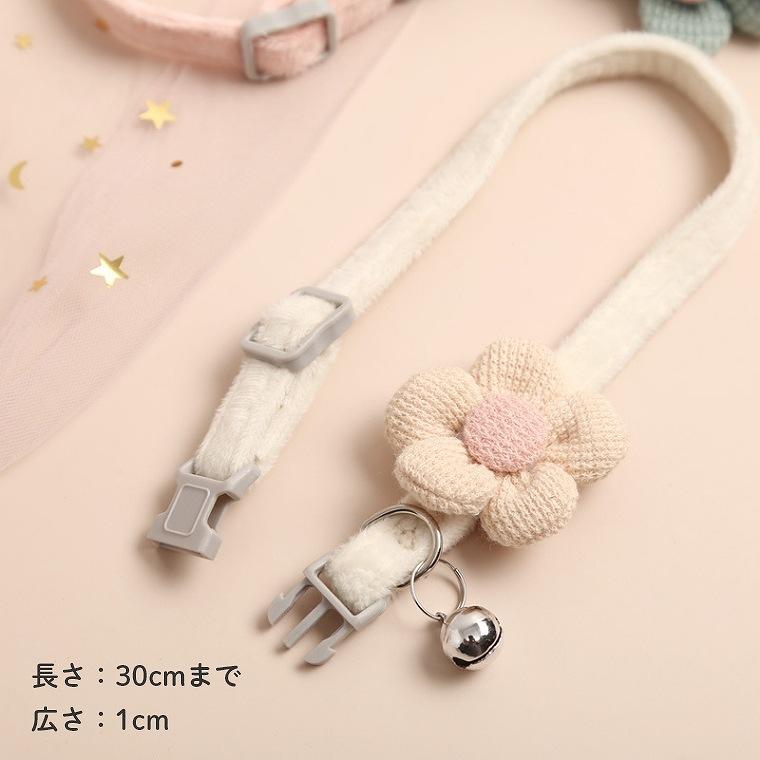 新商品プロモーション，数量限定 犬 首輪 かわいい 花 花柄 フラワー 犬用 小型犬 中型犬 犬の首輪 ペット用品 出かけ 散歩 犬用首輪 鈴付き 長さ調整 チャーム しゃれ 猫の首輪犬 首輪