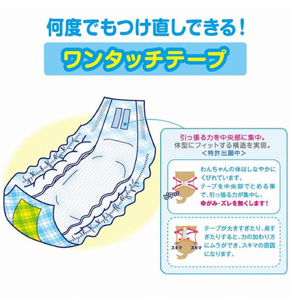 第一衛材 男の子のためのマナーおむつ おしっこ用 ビッグパック 中大型犬 24枚 PMO-709 犬 いぬ おむつ 介護 ペット介護 ペット トイレ