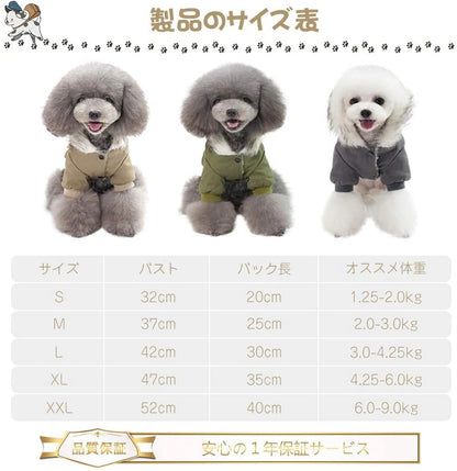 猫 犬 ペット服ドッグウェアペット服 冬 ペット コート 犬 ジャケット ドッグウエア パーカー 小中型犬 保温 防寒 お散歩お出かけ