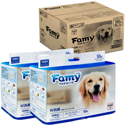 Famy ファミー ペットシーツ W消臭 厚型 スーパーワイド 100枚入り(50枚入り×2)JPPMA認証 あつ型 3回吸収タイプ