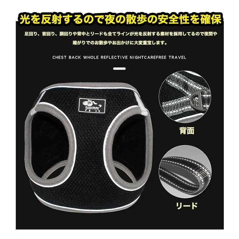 新商品プロモーション，数量限定 セラー犬 ハーネス リード付 ペット 服 ハニカムメッシュ ウェアハーネス 胴輪 キャット ドッグ メッシュセラー犬 ハーネス