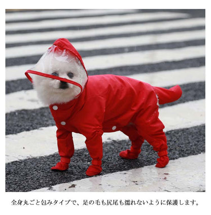 キャンペーン!しっぽまで全体カバー！ペット 雨の日 ドッグウェア 防水 4脚カバー 着せやすい しっぽまで全体カバー！ペット 中型犬 レインコート フード付き 雨具 梅雨対策 犬用 出かけ つなぎ
