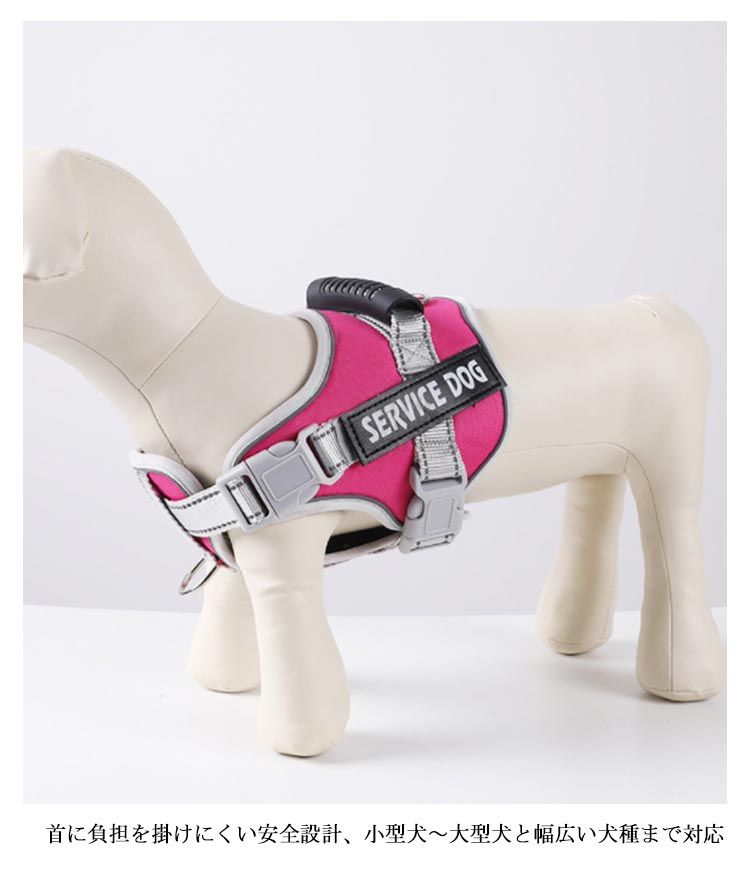 ハンドル付き ハンドル付きパワーハーネス 小型犬 パワーハーネス 大型犬 衝撃吸収 中型犬 高品質 裏地メッシュ 犬用胴輪 ハンドル付きパワーハーネス 超大型犬 反射テープ 飛び出し防止 ハンドルハー
