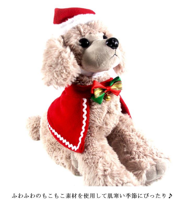 クリスマス コスチューム サンタ帽子 マント 2点セット 犬 猫 サンタ 帽子 犬服 クリスマスマント 犬用 猫用 サンタ マント ケープ ポンチョ ペット服 犬服 猫服 サンタさん コスチューム サ
