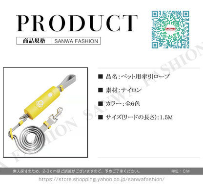 牽引ロープ リードセット 犬 猫 ハーネス お散歩グッズ ペット牽引縄 ドッグリード 小型犬 中型犬 引っ張り防止 ペット用品