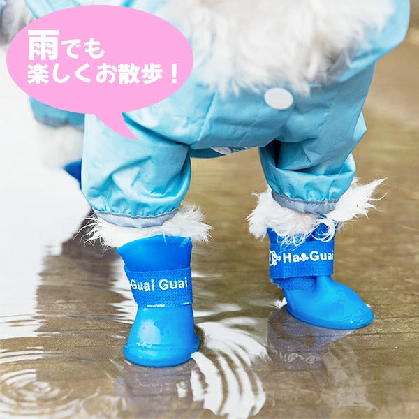 沸騰新柄追加 犬用 レインブーツ 4足set 愛犬 ペット用 犬 長靴 散歩 かわいい おしゃれ 雨 雪 履かせやすい 歩きやすい ドッグシューズ 犬用シューズ 保護 シリコン 安全 防水 肉球qum