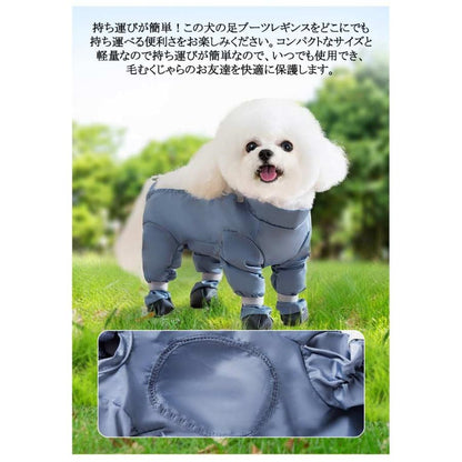 レインコート 脱げない 犬 防水 スペンダー付き犬用パンツ 屋外四本足パンツ 滑り止め 大人の魅力 犬服 犬用レッグカバー 調節可能 レインパンツ サスペンダー付