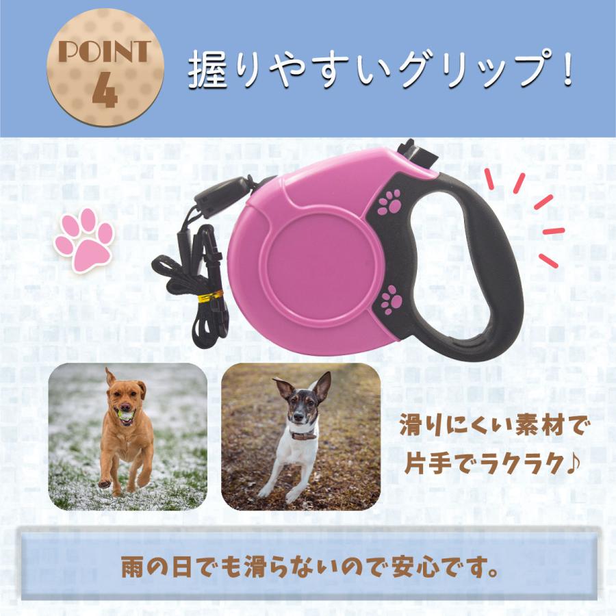 伸縮 8m ワンタッチ 犬用品 リード 犬 伸びる おしゃれ 5m 紐 自動巻き取り 散歩 ロング 犬用