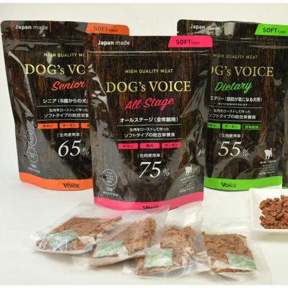 DOG s VOICE ドッグヴォイス ダイエタリー 55 プレミアムドッグフード 400g セミモイスト ローストチキン＆サーモン&食物繊維