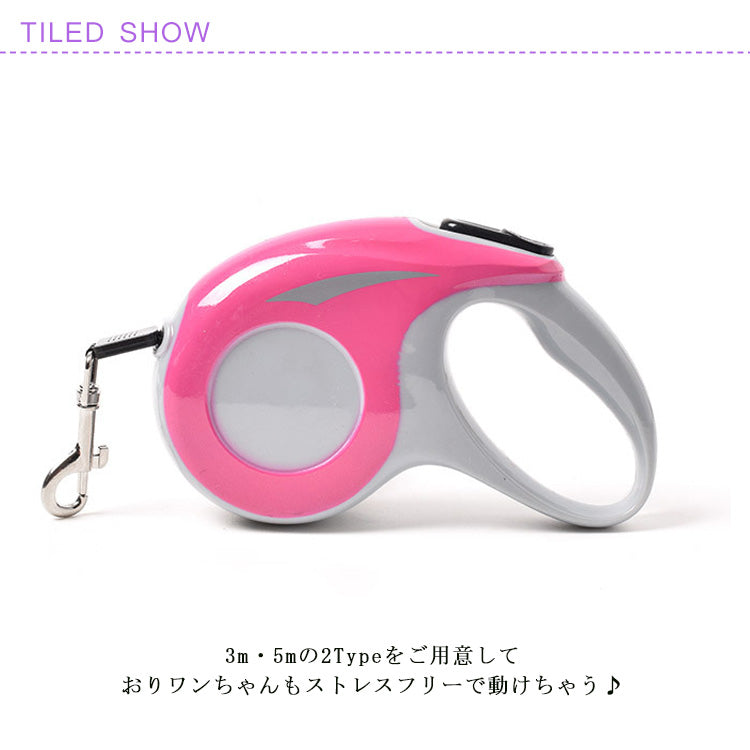 犬 猫 リード 散歩 3m 5m 型犬 小型犬 お散歩グッズ ワンタッチ式 伸縮可能 犬用リード 猫用リード 自動巻き戻し式 ワンタッチロック 3メートル 5メートル 犬お散歩
