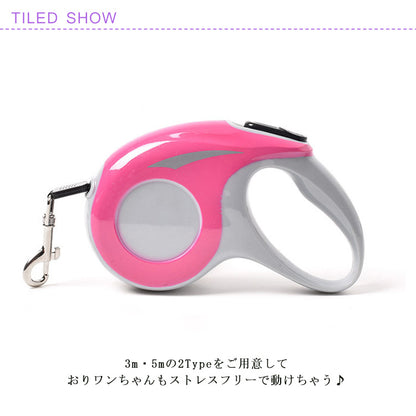 犬 猫 リード 散歩 3m 5m 型犬 小型犬 お散歩グッズ ワンタッチ式 伸縮可能 犬用リード 猫用リード 自動巻き戻し式 ワンタッチロック 3メートル 5メートル 犬お散歩