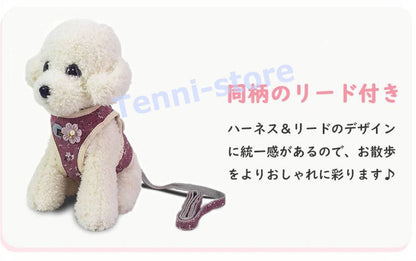 今週の新製品 タイムセール 犬ハーネス 猫ハーネス 犬用リード 散歩が楽しくなる 小型犬 中型犬 花付け 犬のチェストストラップ かわいい ペットハーネス＆リード 犬 猫 【一部当日発送】 在庫が限ら