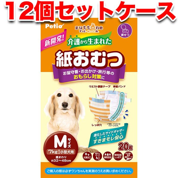 <a href="https://www.qoo10.jp/gmkt.inc/Search/brand.aspx?brandno=66334" target="_blank" class="title_brand" id="btn_brand" title="ペティオ">ペティオ</a>犬用オムツ ずっとね 介護から生まれた紙おむつ M 20枚12 小型犬 7kg W74521