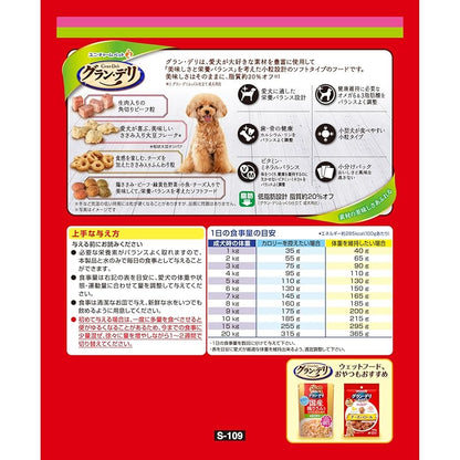 【即納】グラン・デリ グランデリ ドッグフード ソフト ふっくら仕立て 低脂肪 鶏ささみ・ビーフ・緑黄色野菜・小魚・チーズ・角切りビーフ粒入り 750g 国産 ユニチャーム