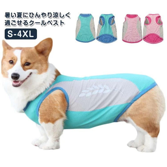 本日の販促 涼感 ひんやり クールベスト 冷感 熱中症対策 反射テープ付き 夏 ペットウェア ひんやりベスト 冷感犬服 ペット クールウェア 服 ペット 小型犬大好評