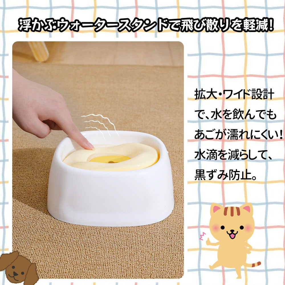 【当日発送】ペット給水器 水飲み器 犬用 猫用 こぼれない 水飲み 電池不要 お手入れ簡単 便利 おしゃれ 可愛い QB-01