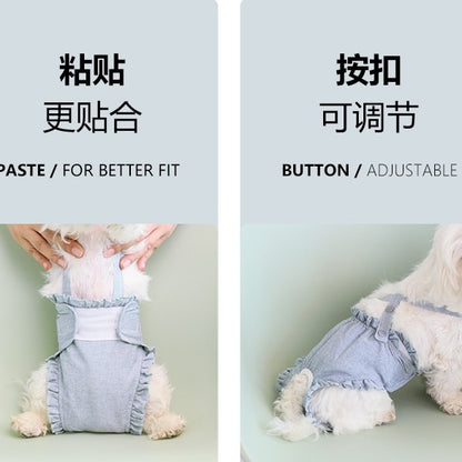 生理用 トイレ用品 犬服 生理パンツ マナーベルトドッグウェア サニタリーパンツ おむつカバー 介護 小型犬 サニタリーショーツ 犬用マナーパンツ 中型犬 パンツ ペット用 ヒート用 犬用 ケアパンツ
