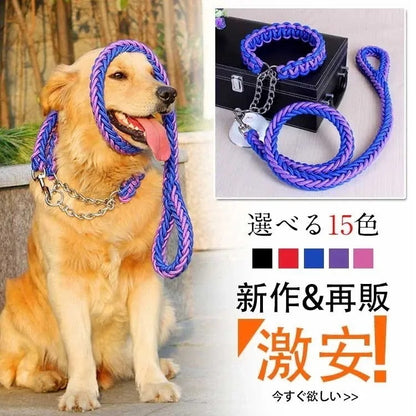 メガ割2025福袋-リードと首輪セット 犬 ドッグ リード 首輪 2点セット ドック用品 犬用 首輪 リード リードセッ837910