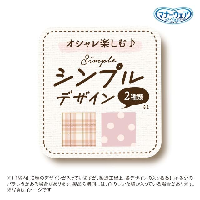 <a href="https://www.qoo10.jp/gmkt.inc/Search/brand.aspx?brandno=124379" target="_blank" class="title_brand" id="btn_brand" title="マナーウェア">マナーウェア</a>マナーウェア 女の子用 SSサイズ モーヴピンクドット・チェック 38枚