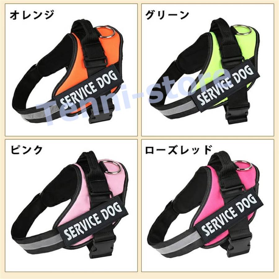 今週の新製品 タイムセール 犬 ハーネス 名前 胴輪 単品 名入れ イニシャル 簡単装着 引っ張り防止 抜けない 小型犬 中型犬 大型犬 かわいい 散歩 お出かけ アウトドア 【一部当日発送】 在庫が