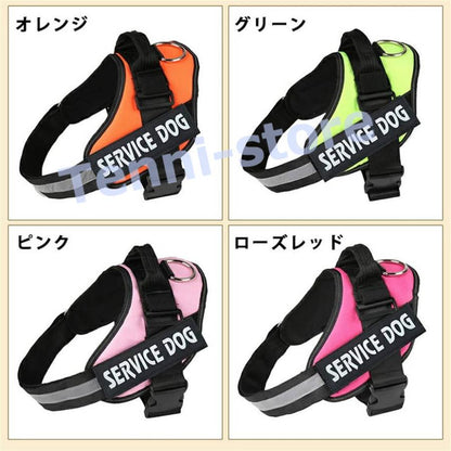 今週の新製品 タイムセール 犬 ハーネス 名前 胴輪 単品 名入れ イニシャル 簡単装着 引っ張り防止 抜けない 小型犬 中型犬 大型犬 かわいい 散歩 お出かけ アウトドア 【一部当日発送】 在庫が